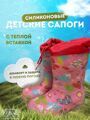 Сапоги